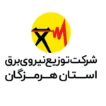 لوگو شرکت برق استان هرمزگان