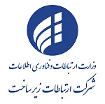 لوگو وزارت ارتباطات و اطلاعات