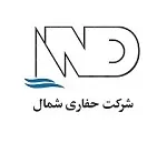 لوگو شرکت حفاری شمال