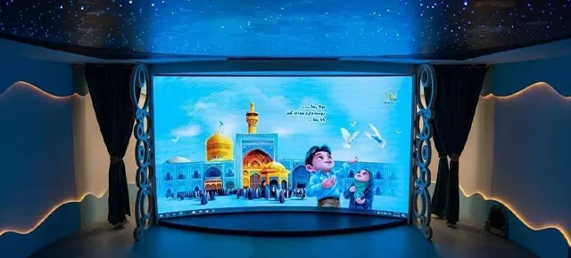 آستان قدس رضوی ( رواق کودک)