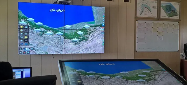 سازمان هواشناسی استان مازندران